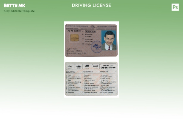 Шаблон за возачка дозвола од Казахстан во модерен стил